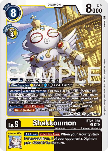 Shakkoumon [BT25-038] [Dual Revolution] - Destination Retro