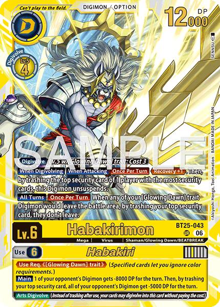 Habakirimon // Habakiri [BT25-043] [Dual Revolution] - Destination Retro