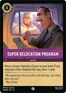 Super Relocation Program (63/204) [Wilds Unknown] - Destination Retro