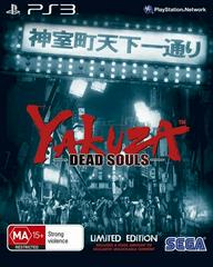 Yakuza: Dead Souls [Limited Edition] - PAL Playstation 3 - Destination Retro
