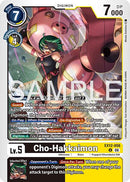 Cho-Hakkaimon [EX12-056] [Digital World Shambala] - Destination Retro