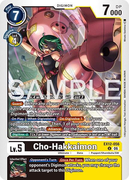 Cho-Hakkaimon [EX12-056] [Digital World Shambala] - Destination Retro