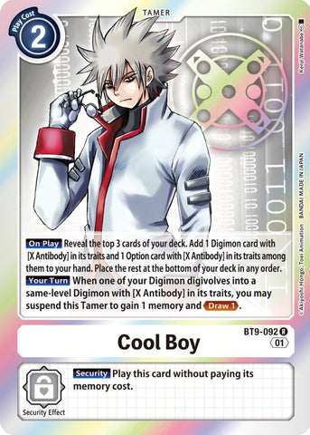 Cool Boy [BT9-092] [X Record] - Destination Retro