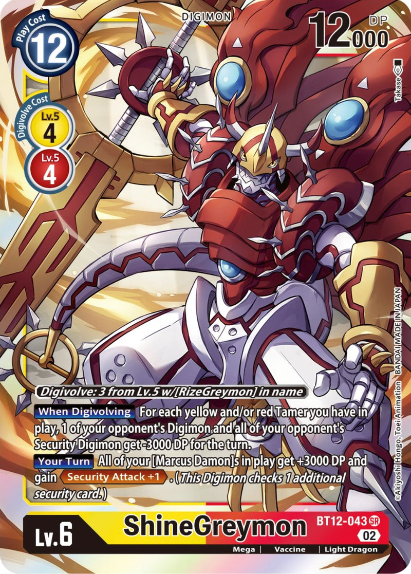 ShineGreymon [BT12-043] [Across Time] - Destination Retro