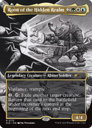 Roon of the Hidden Realm [Secret Lair Drop Series] - Destination Retro