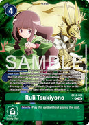 Ruli Tsukiyono [EX12-068] (Alternate Art) [Digital World Shambala]