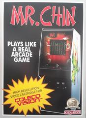 Mr. Chin - Colecovision - Destination Retro
