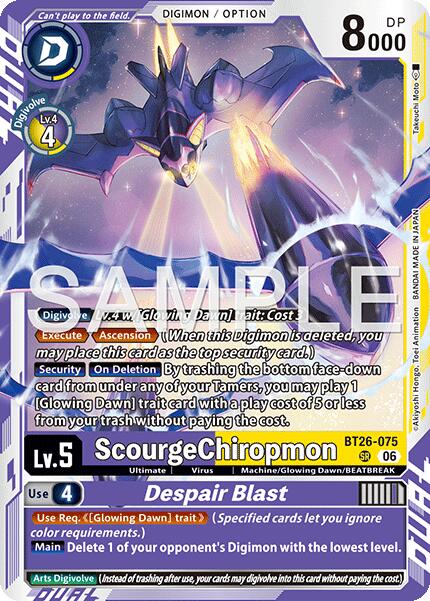 ScourgeChiropmon // Despair Blast [BT26-075] [Timeless Bonds] - Destination Retro