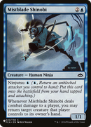 Mistblade Shinobi [The List] - Destination Retro