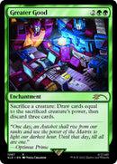 Greater Good [Secret Lair Drop Series] - Destination Retro