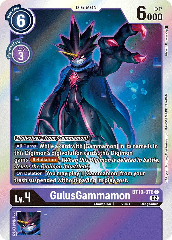 GulusGammamon [BT10-078] [Xros Encounter] - Destination Retro