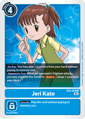 Jeri Kato [EX2-058] [Digital Hazard] - Destination Retro