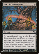 Rite of Consumption [The List] - Destination Retro