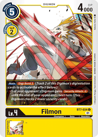 Filmon [BT7-034] [Next Adventure] - Destination Retro