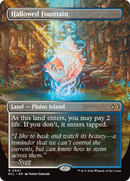 Hallowed Fountain (Borderless) [Lorwyn Eclipsed] - Destination Retro