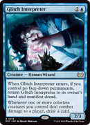 Glitch Interpreter (Extended Art) [Duskmourn: House of Horror Commander] - Destination Retro