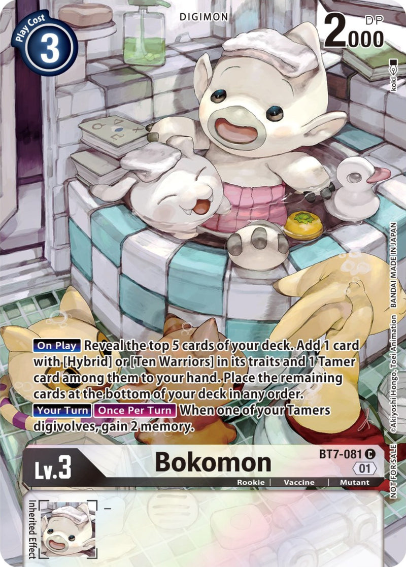 Bokomon [BT7-081] (2nd Anniversary Frontier Card) [Next Adventure Promos] - Destination Retro
