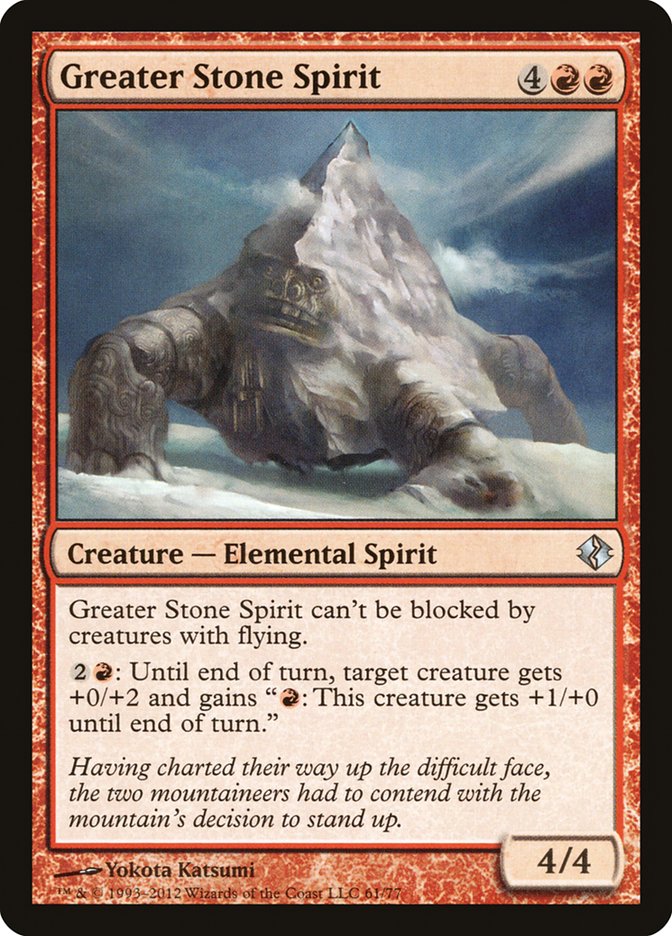 Greater Stone Spirit [Duel Decks: Venser vs. Koth] - Destination Retro