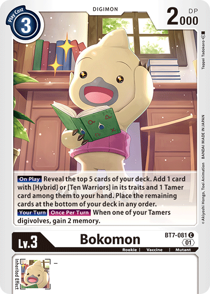 Bokomon [BT7-081] [Next Adventure] - Destination Retro