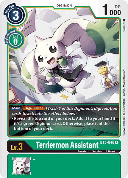 Terriermon Assistant [BT5-046] [Battle of Omni] - Destination Retro