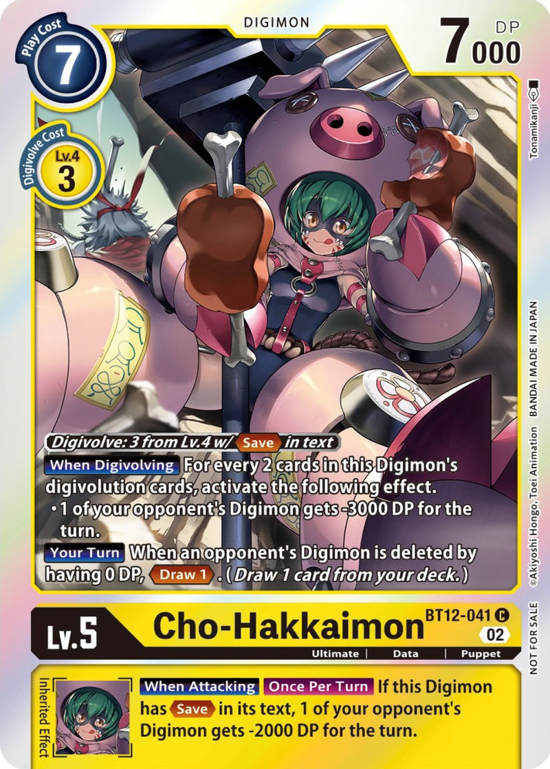 Cho-Hakkaimon [BT12-041] (Box Topper) [Across Time] - Destination Retro