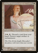 Devout Witness [The List] - Destination Retro