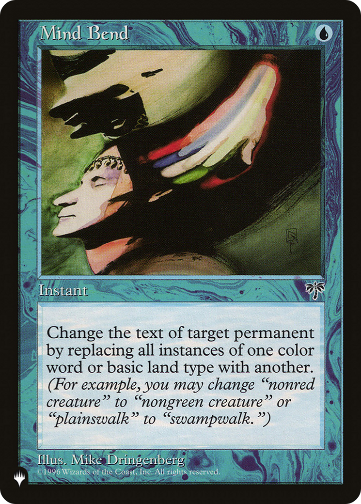 Mind Bend [The List] - Destination Retro
