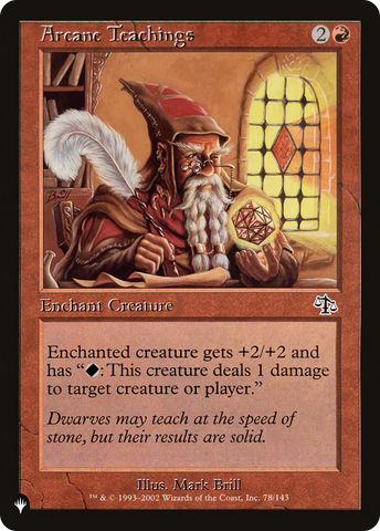 Arcane Teachings (Misprint) [The List] - Destination Retro