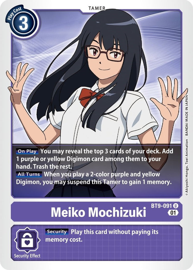 Meiko Mochizuki [BT9-091] [X Record]