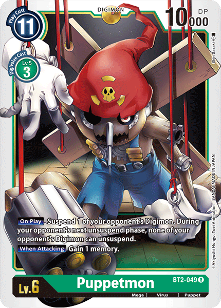 Puppetmon [BT2-049] [Release Special Booster Ver.1.0] - Destination Retro