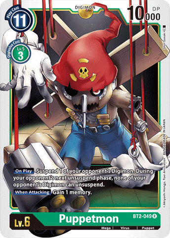 Puppetmon [BT2-049] [Release Special Booster Ver.1.0] - Destination Retro