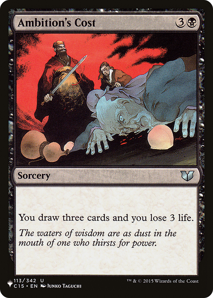 Ambition's Cost [The List] - Destination Retro