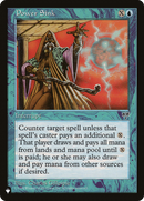 Power Sink [The List] - Destination Retro