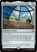 Planetarium of Wan Shi Tong [Avatar: The Last Airbender] - Destination Retro