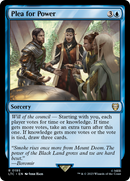 Plea for Power [The Lord of the Rings: Tales of Middle-Earth Commander] - Destination Retro