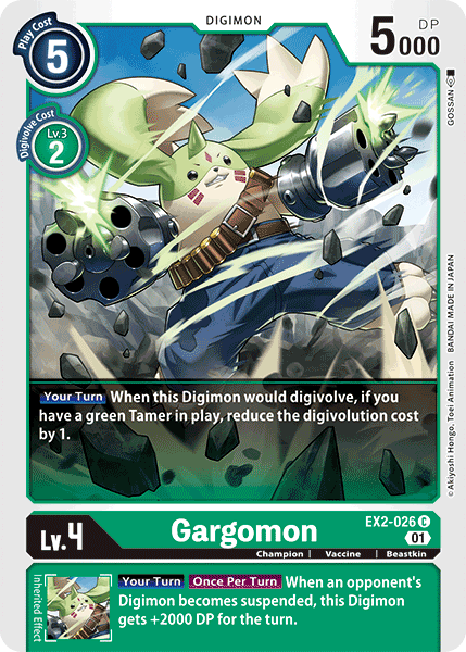 Gargomon [EX2-026] [Digital Hazard] - Destination Retro