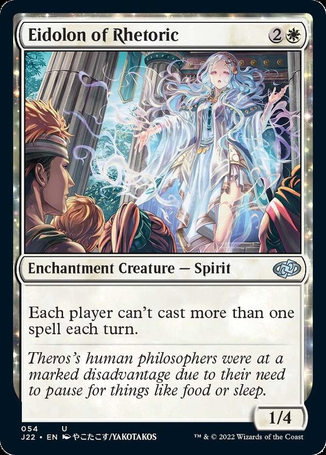 Eidolon of Rhetoric [Jumpstart 2022] - Destination Retro