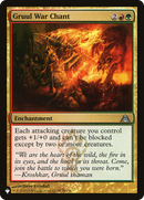 Gruul War Chant [The List] - Destination Retro