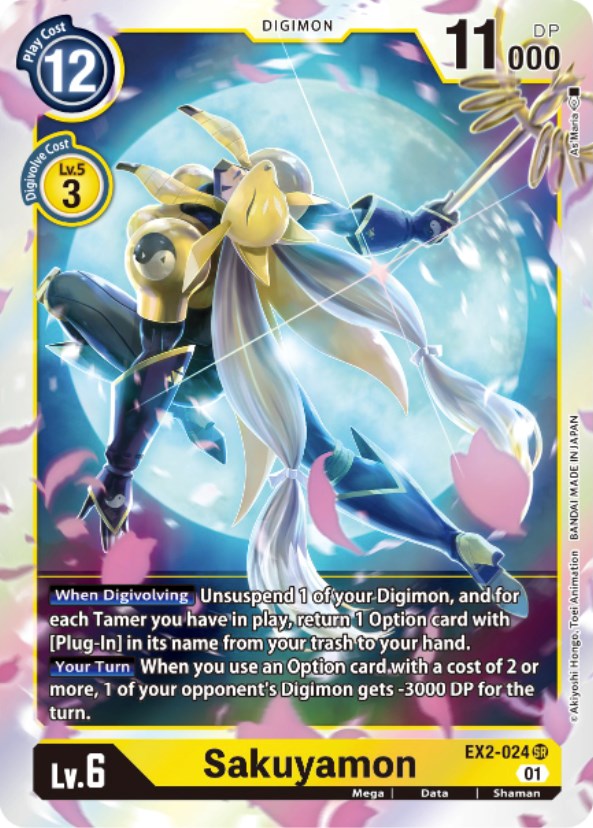 Sakuyamon [EX2-024] [Digital Hazard] - Destination Retro