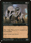Souldrinker [The List] - Destination Retro