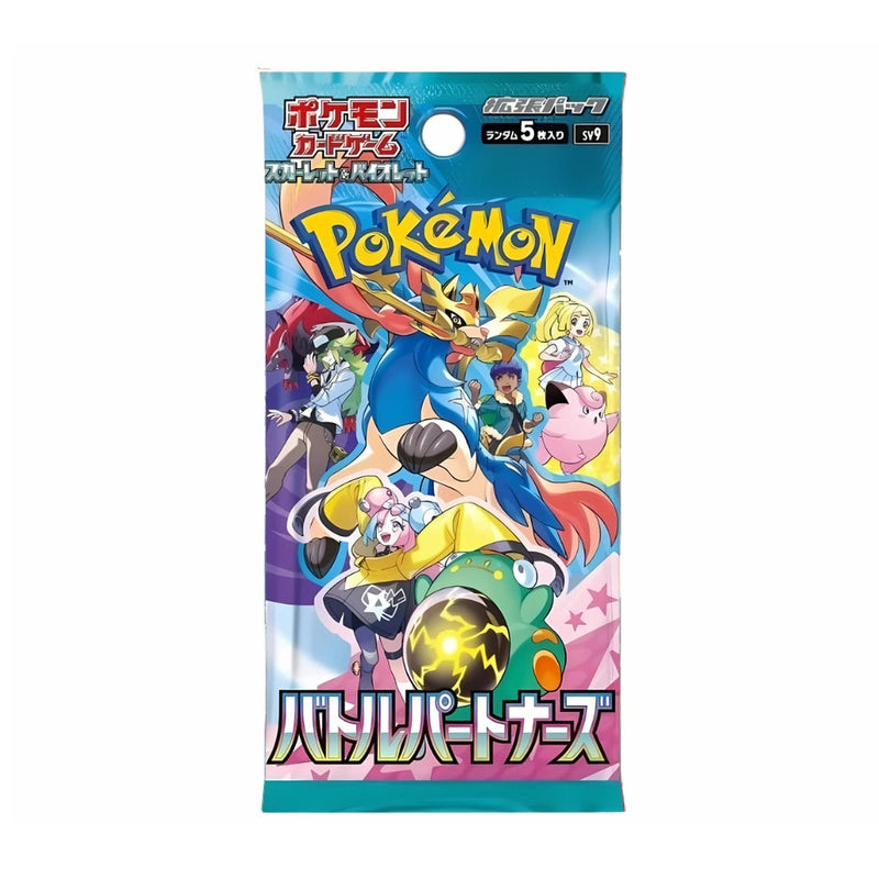 Pokémon Battle Partners sv9 Japanese Booster Pack - Destination Retro