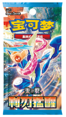 Pokémon Blade Awakened Chinese Booster Pack