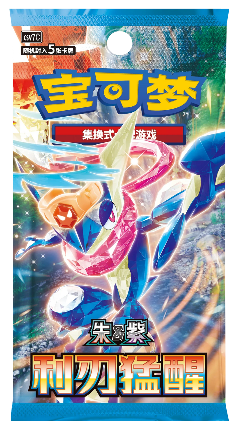 Pokémon Blade Awakened Chinese Booster Pack