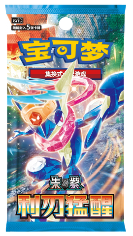 Pokémon Blade Awakened Chinese Booster Pack
