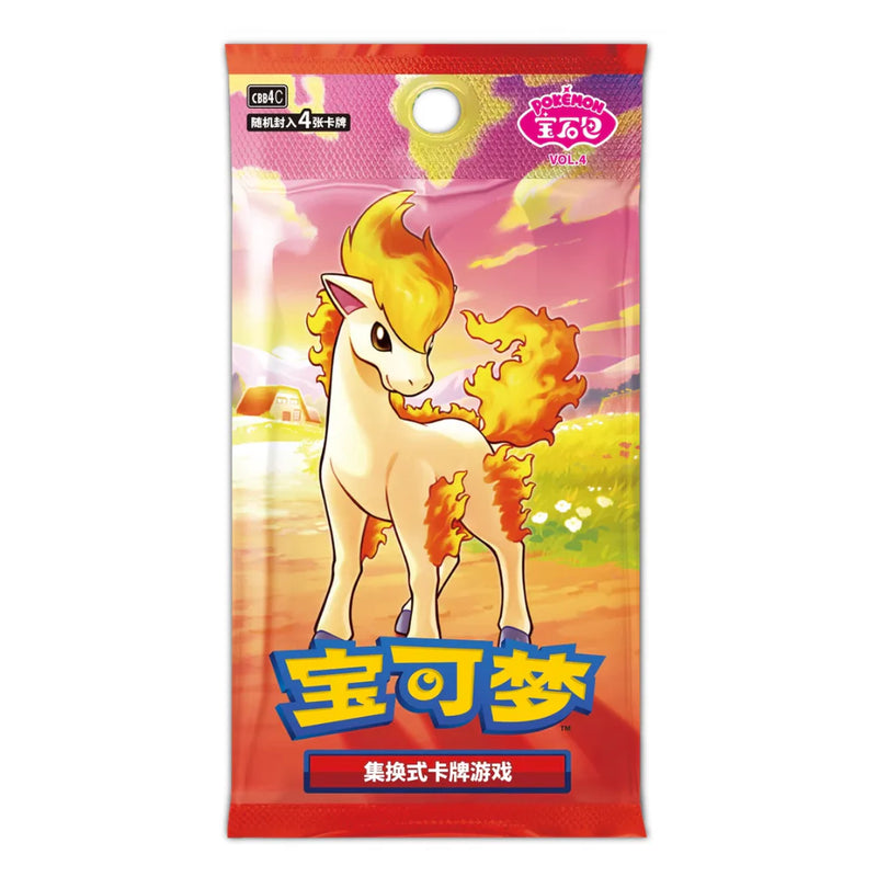 Pokémon Gem Pack Vol.4 cbb4c Simplified Chinese Booster Pack - Destination Retro