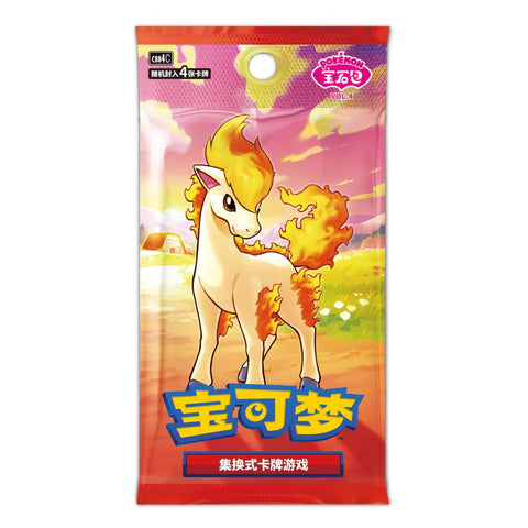 Pokémon Gem Pack Vol.4 cbb4c Simplified Chinese Booster Pack - Destination Retro