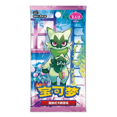 Pokémon Gem Pack Vol. 5 cbb5c Simplified Chinese Booster Pack - Destination Retro