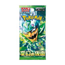 Pokémon Mask of Change sv6 Japanese Booster Pack - Destination Retro