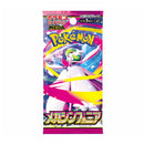 Pokémon Mega Symphonia m1S Japanese Booster Pack - Destination Retro
