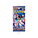 Pokémon Japanese Ninja Spinner Booster Pack - Destination Retro